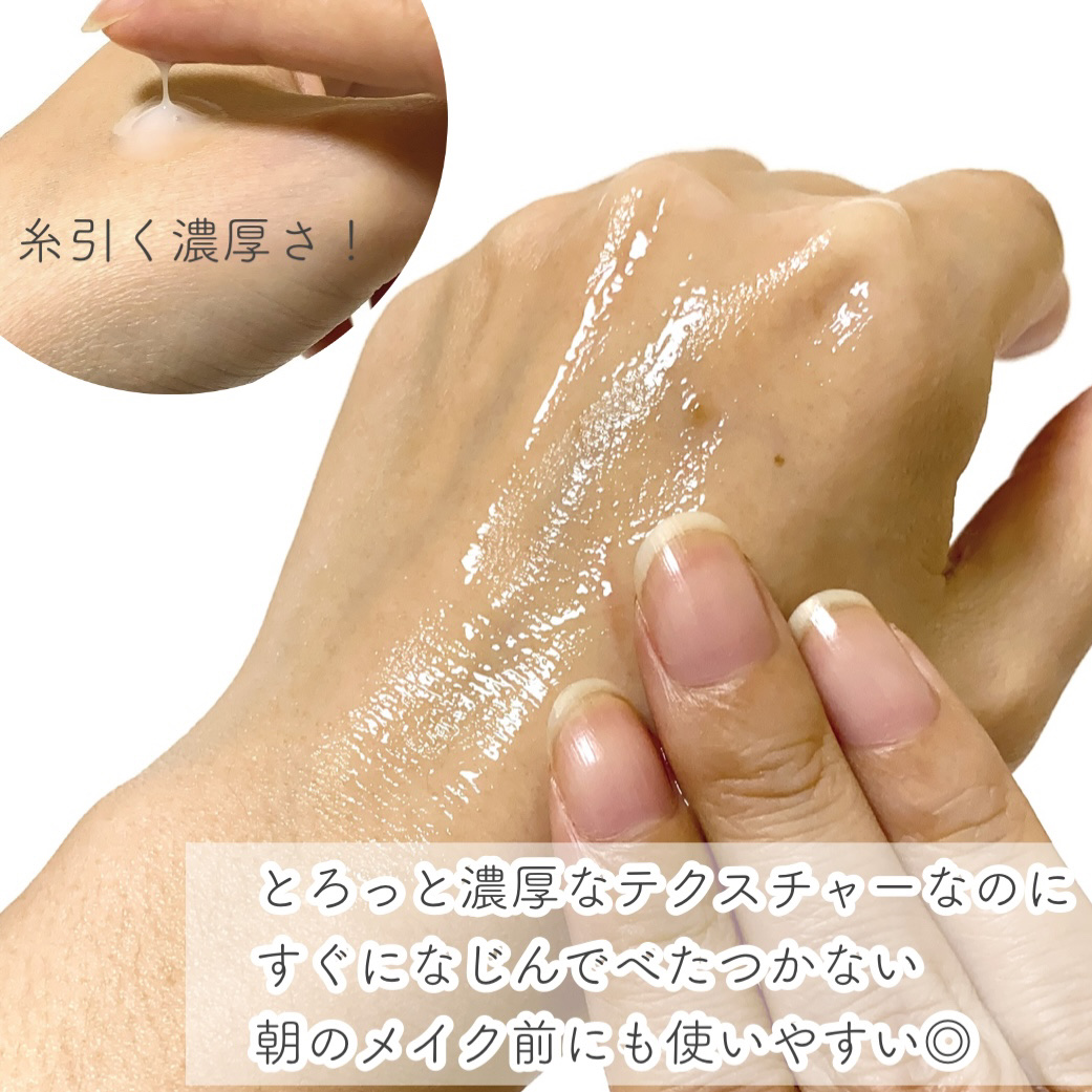 プロバイオシカ インテンシブ アンプル/SKIN1004/美容液を使ったクチコミ（3枚目）