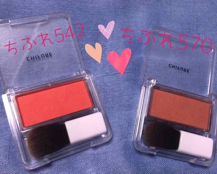 チーク カラー(ブラシ付)/ちふれ/パウダーチークを使ったクチコミ(1枚目)