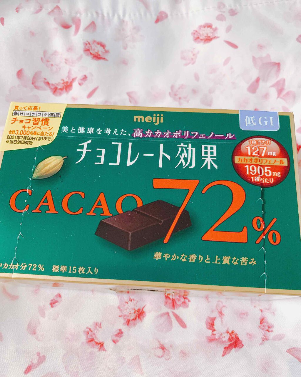 チョコレート効果/チョコレート効果/食品を使ったクチコミ（1枚目）