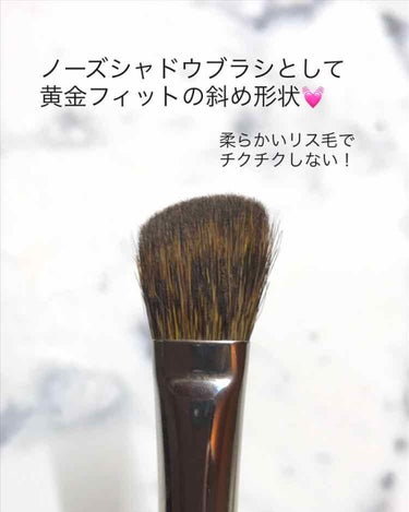 B232 アイシャドウ斜め/白鳳堂/メイクブラシを使ったクチコミ（2枚目）