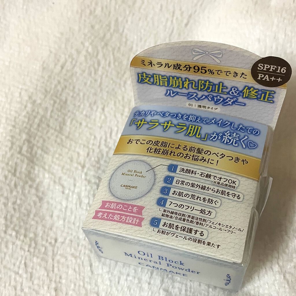 パールグロウチーク/CEZANNE/パウダーチークを使ったクチコミ（2枚目）