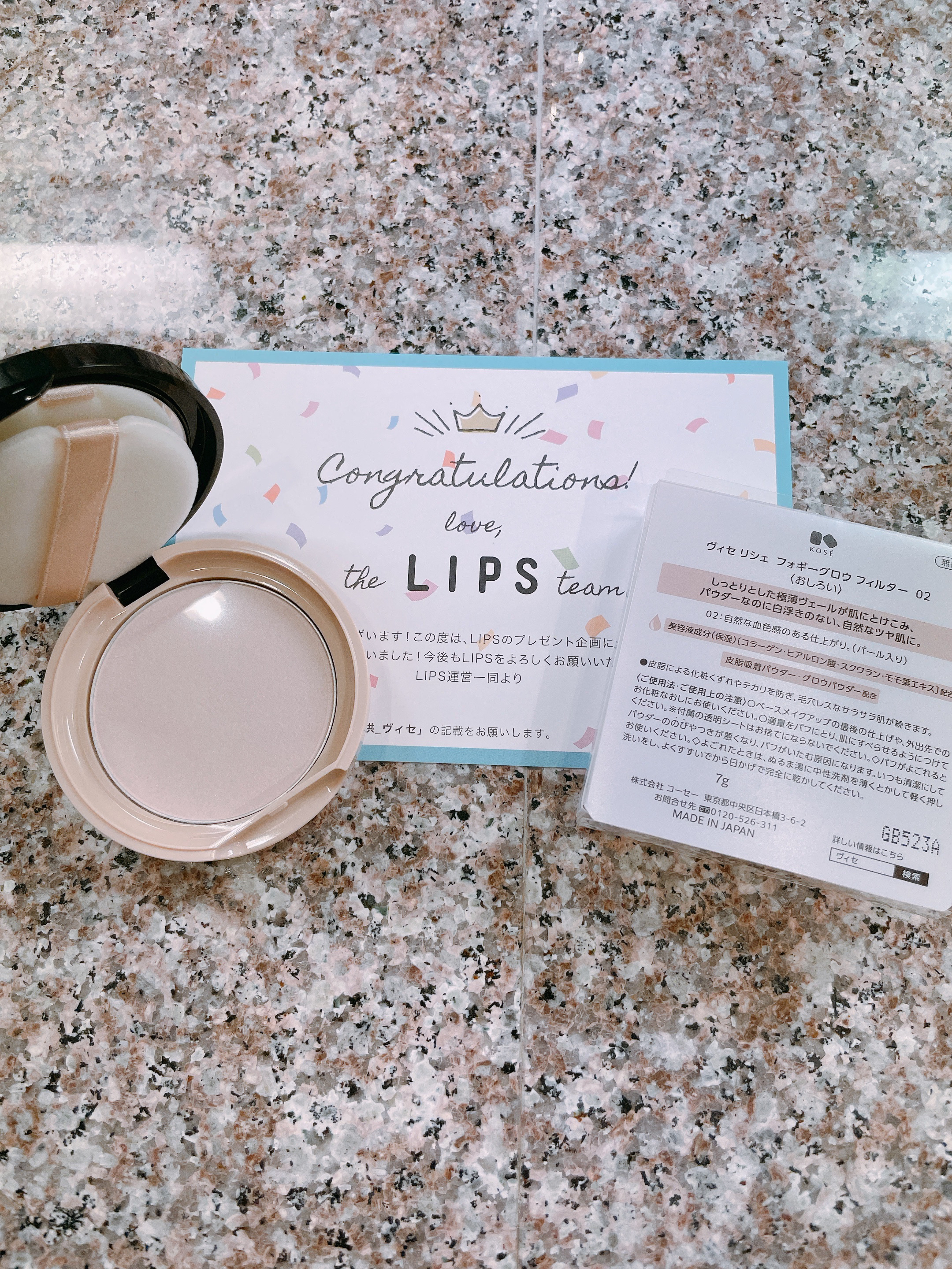 リシェ フォギーグロウ フィルター/Visée/ルースパウダーを使ったクチコミ（2枚目）