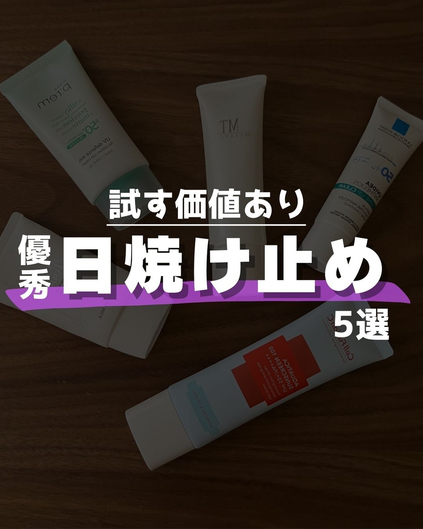 シルキーUVミルク/LovmeTouch/日焼け止めミルクを使ったクチコミ（1枚目）