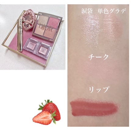 ミネラルアイバームⅡ ローズクォーツ/エトヴォス/ジェル・クリームアイシャドウを使ったクチコミ(2枚目)