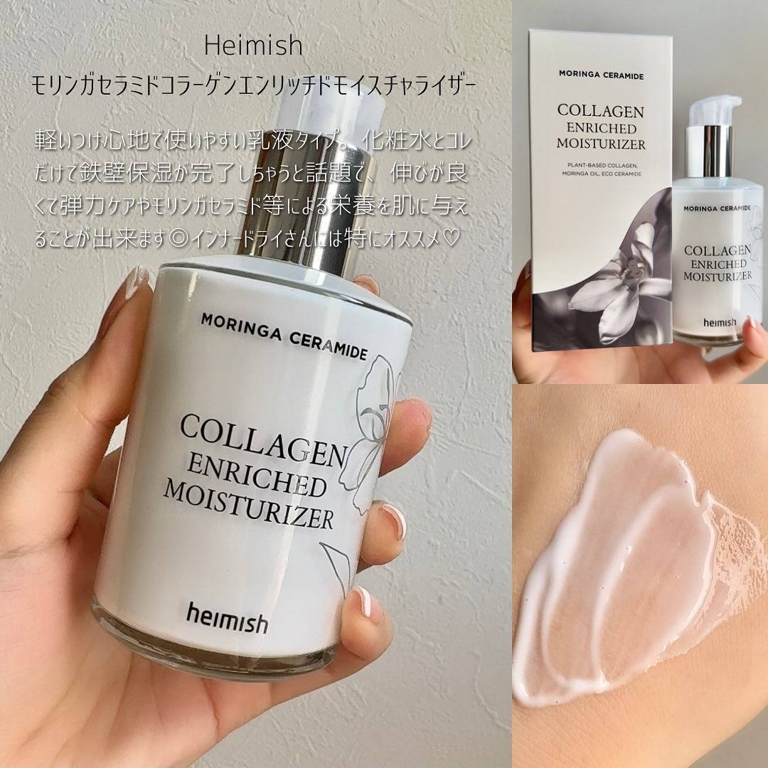 スネイルムチン95+ペプチドフェイシャルエッセンス/JUMISO/美容液を使ったクチコミ（2枚目）