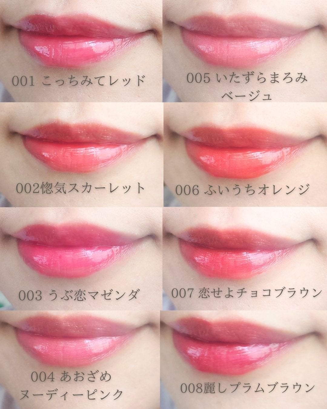 ブレンドベリー リップバルーン/BLEND BERRY/口紅を使ったクチコミ(2枚目)