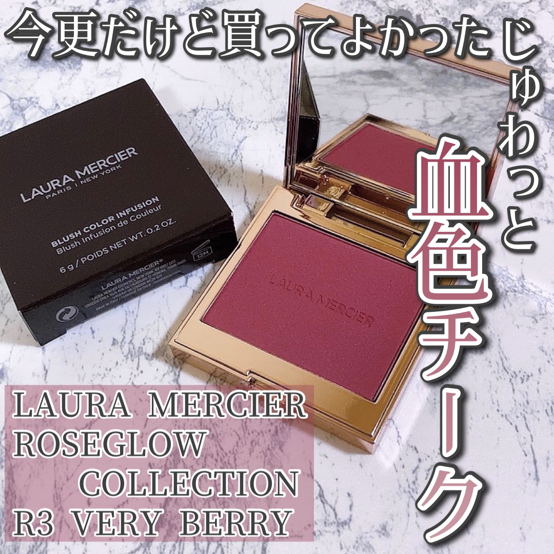 ブラッシュ カラー インフュージョン R3/ローラ メルシエ/パウダーチークを使ったクチコミ（1枚目）