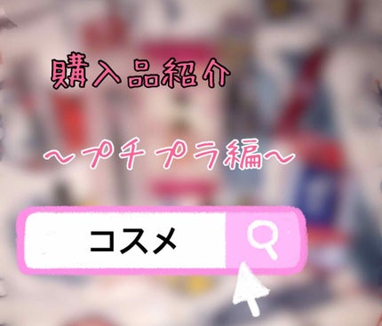 カラフルネイルズ/キャンメイク/マニキュアを使ったクチコミ(1枚目)