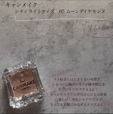 シャインオンステージアイパレット/upink/アイシャドウパレットを使ったクチコミ(2枚目)