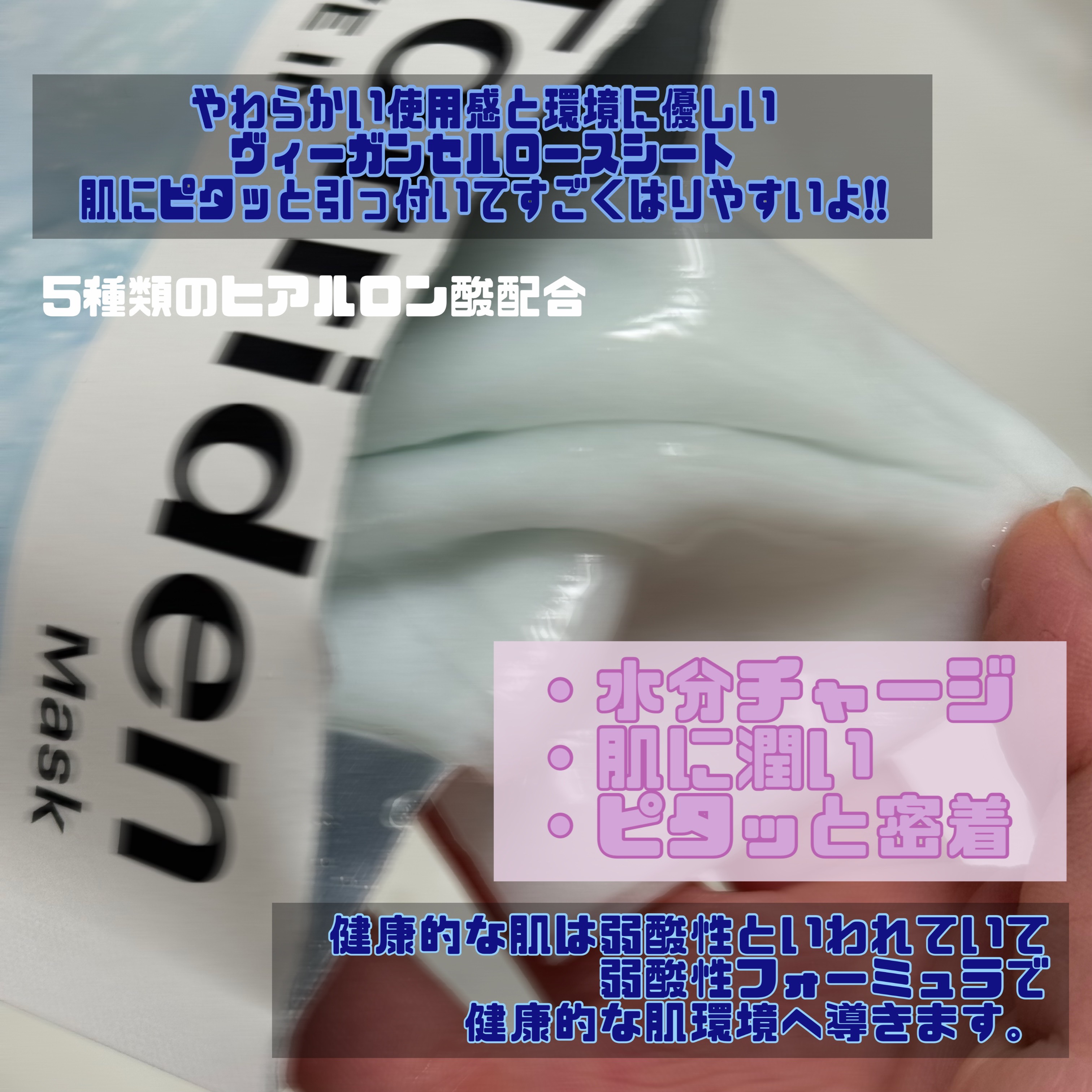 トリデン ダイブインマスクパック/Torriden/シートマスク・パックを使ったクチコミ（2枚目）