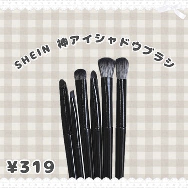 

‎𓊆 SHEIN 毛質最高メイクブラシセット‎ 𓊇



タイトル↪︎ アイシャドウ ブラシ
                  6 本セット ブラック フライデー

商品ID↪︎ 14481595