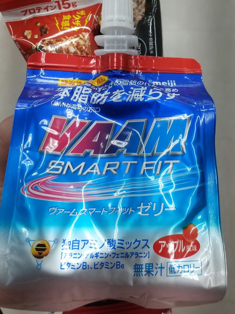 ヴァームウォーター/ヴァーム/ドリンクを使ったクチコミ（1枚目）