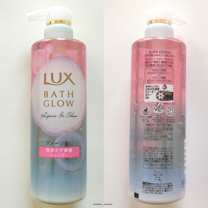 バスグロウ リペア&シャイン シャンプー / トリートメント/LUX/市販シャンプーを使ったクチコミ(2枚目)