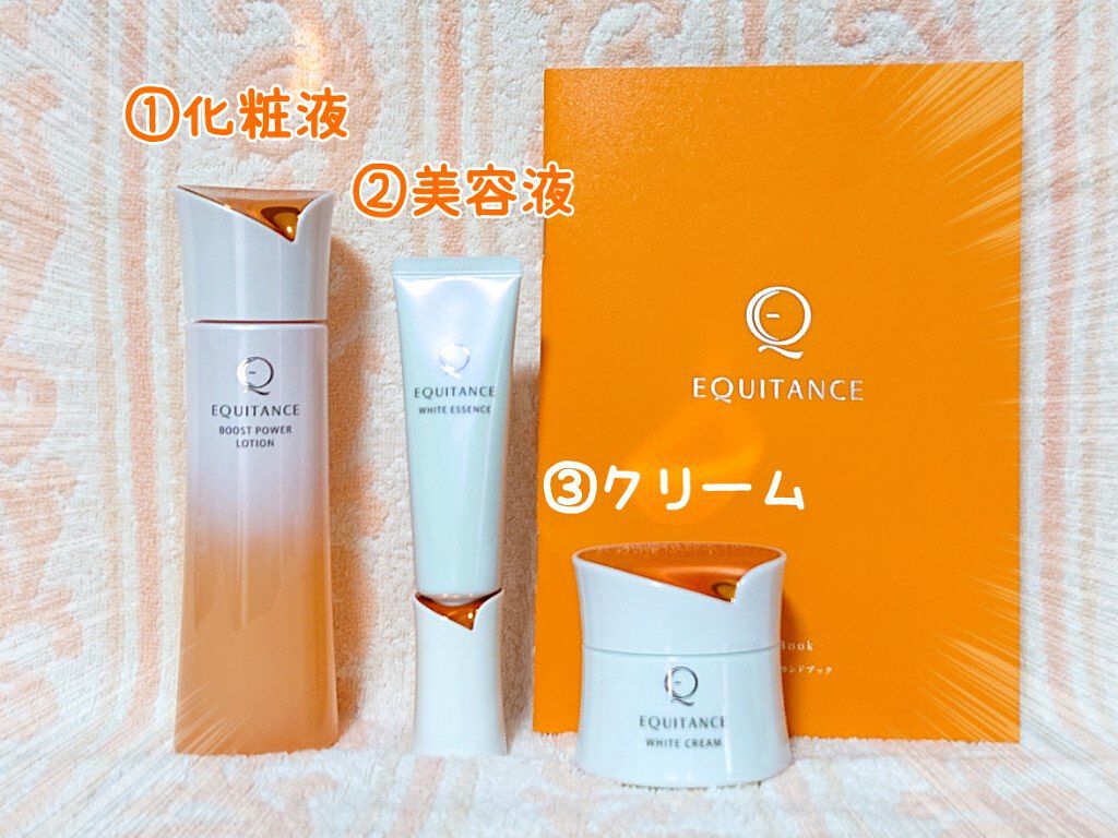 ホワイトエッセンスT/エクイタンス/美容液を使ったクチコミ（1枚目）