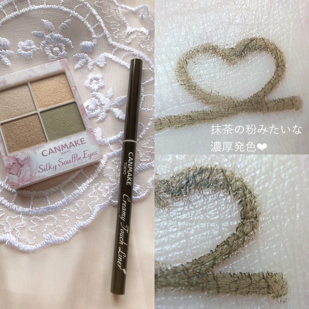 クリーミータッチライナー/キャンメイク/ジェルアイライナーを使ったクチコミ(5枚目)