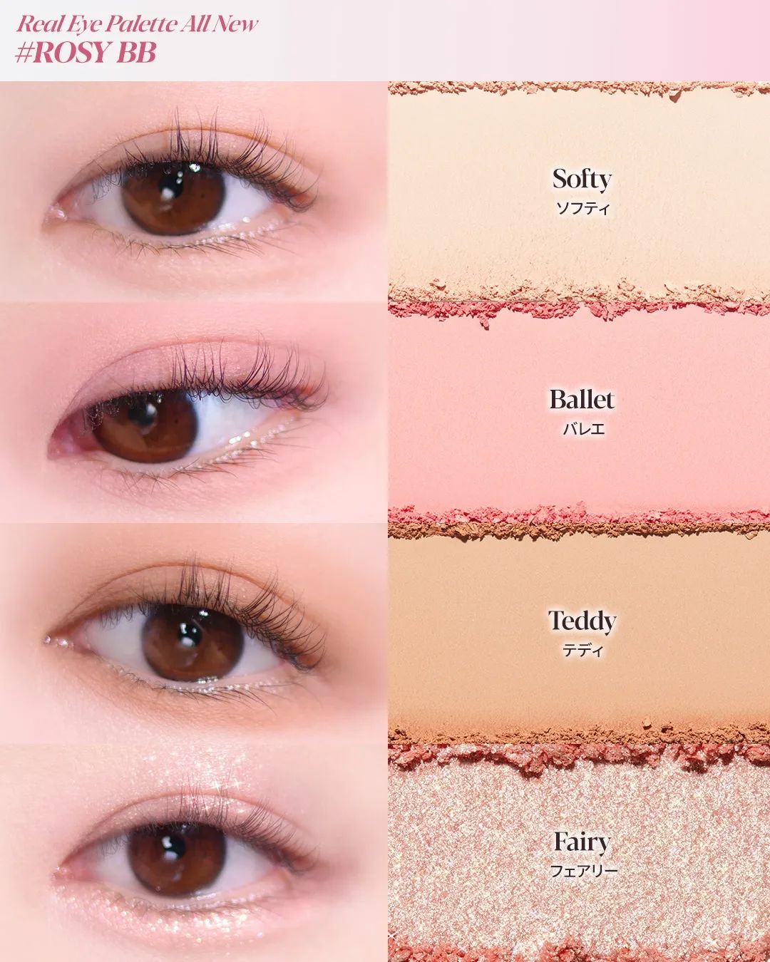 リアルアイパレットオールニュー/espoir/マルチパレットを使ったクチコミ（2枚目）