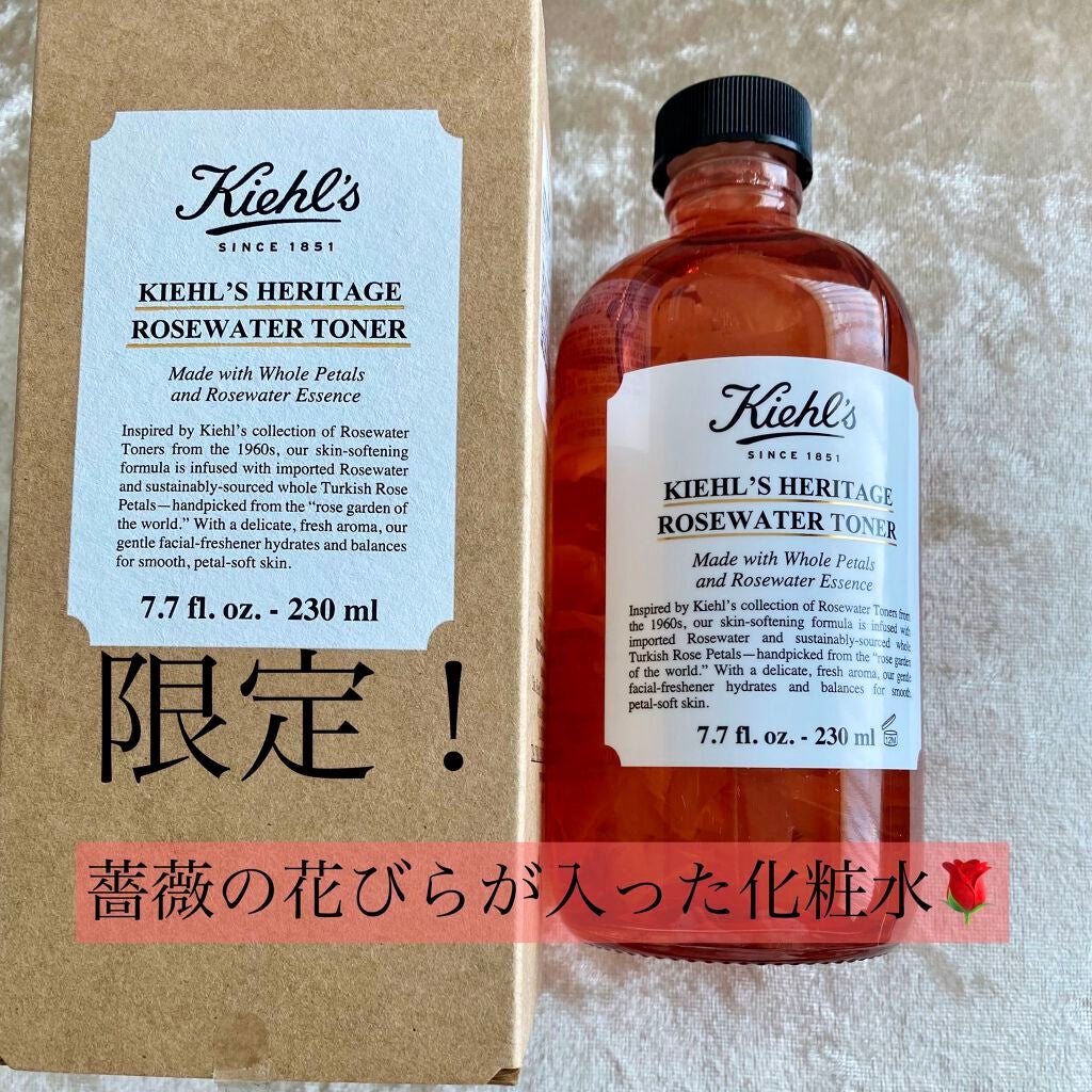 キールズ フローラル トナー RS/Kiehl's/化粧水を使ったクチコミ(1枚目)