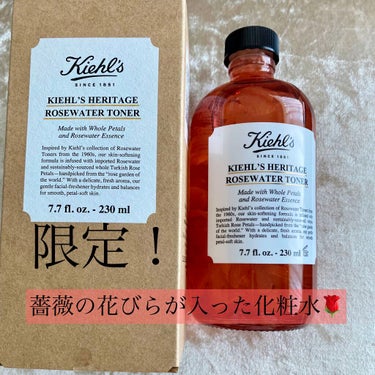 キールズ フローラル トナー RS/Kiehl's/化粧水を使ったクチコミ（1枚目）