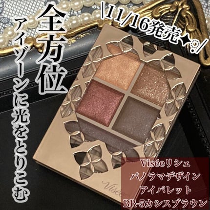 ã¯ã€ãã¯ã©ãã·ã¥ã«ãŒã©ãŒ/ãã£ã³ã¡ã€ã¯/ãã¹ã«ã©äžå°ã䜿ã£ãã¯ãã³ãïŒ6æç®ïŒ