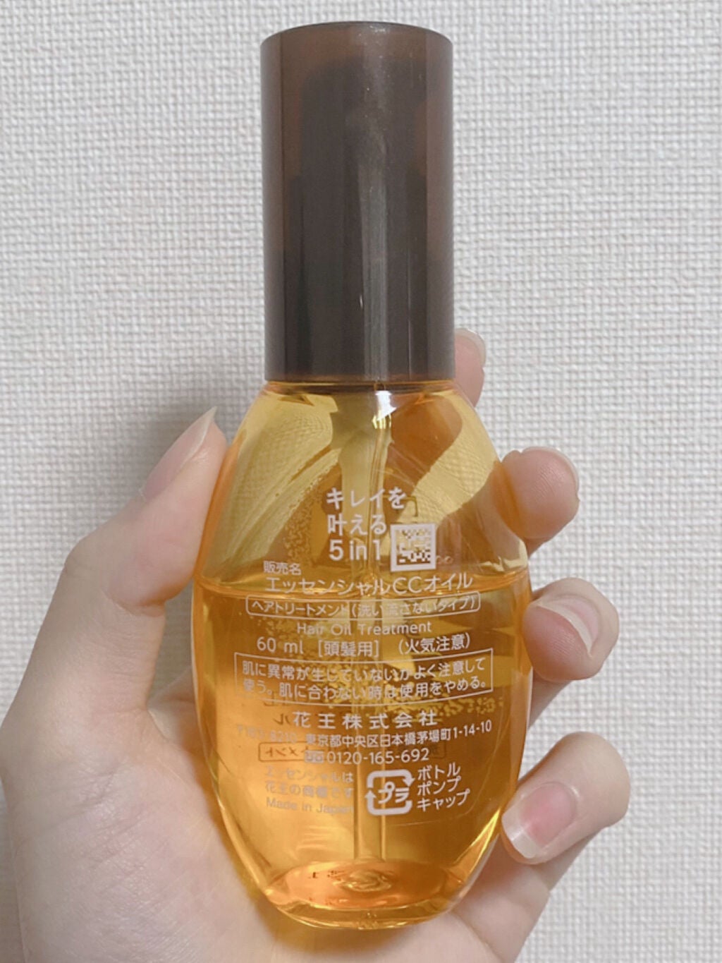 CCオイル/エッセンシャル/ヘアオイルを使ったクチコミ(2枚目)
