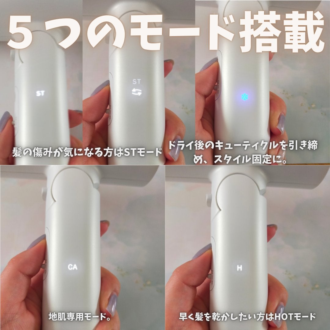 プリヴィレージュ モッズ・ヘアドライヤー スムーズEX(MHD-1263)/mod's hair/ドライヤーを使ったクチコミ(2枚目)