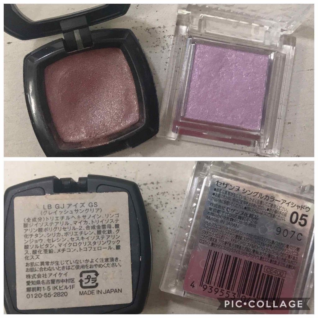 グラムジェリーアイズ/LB/ジェル・クリームアイシャドウを使ったクチコミ(1枚目)