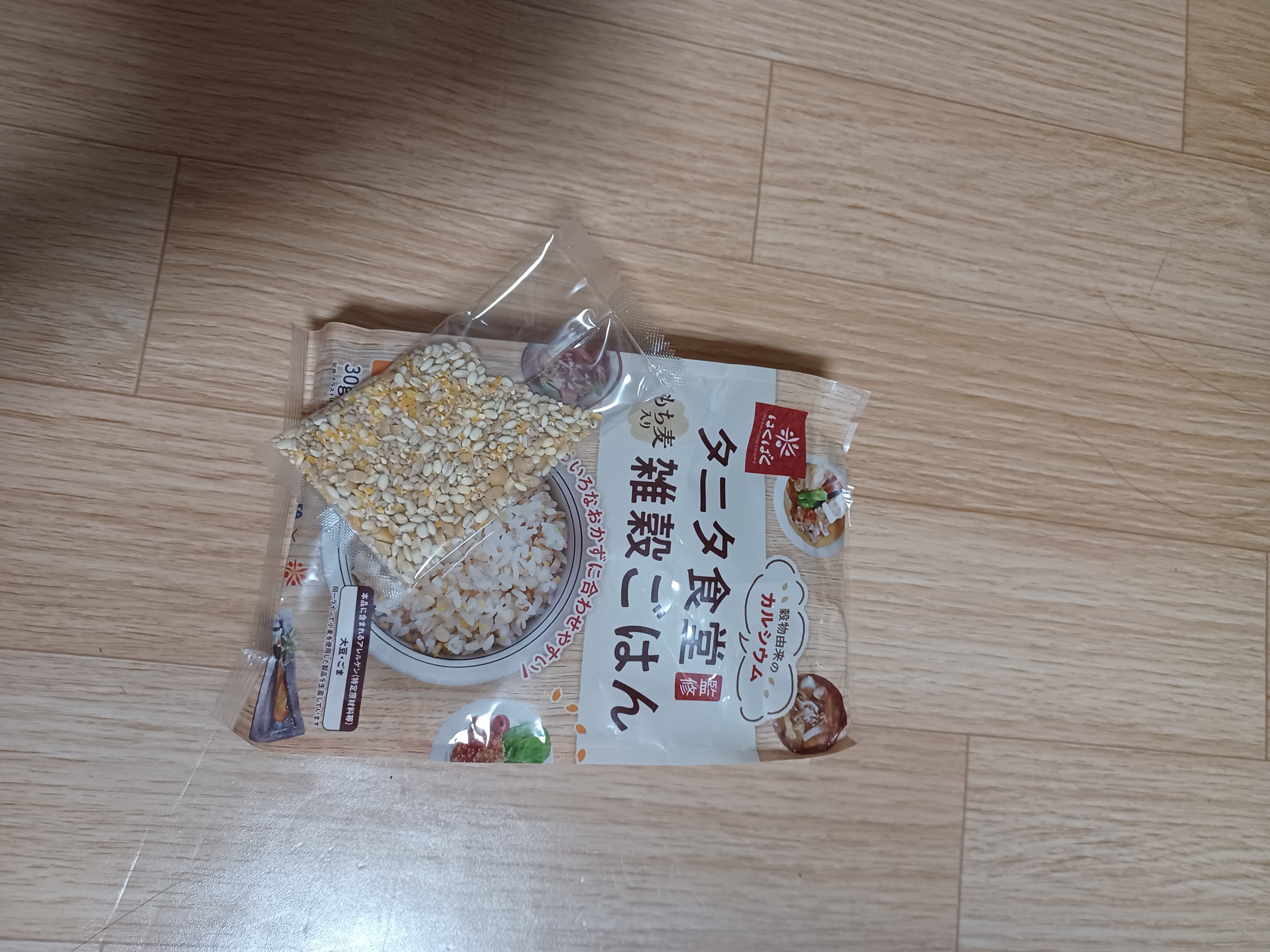 タニタ 雑穀米/タニタ/バランス栄養食を使ったクチコミ（2枚目）