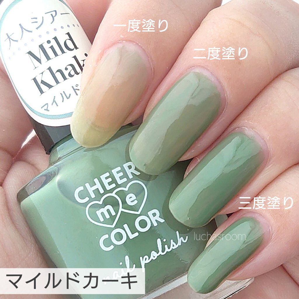 Cheer Me Color ネイルポリッシュ セリアの口コミ Cheermecolorのネイルポリッシュ By るか Luchasroom 乾燥肌 Lips Cheer Me Color ネイルポリッシュ セリアの口コミ Cheermecolorのネイルポリッシュ By るか Luchasroom 乾燥肌 Lips