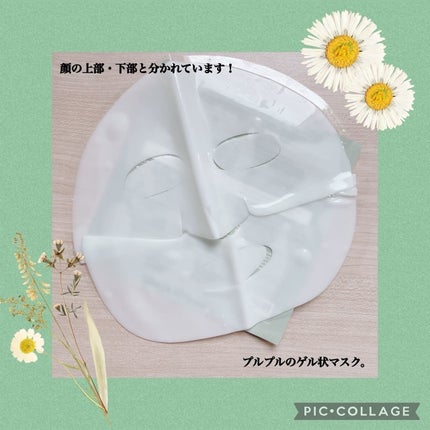 リフレッシング シーケルプ リアルディープマスク/Biodance/シートマスク・パックを使ったクチコミ(2枚目)