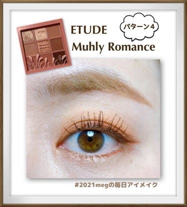 プレイカラーアイズ ミューリーロマンス/ETUDE/アイシャドウパレットを使ったクチコミ（1枚目）