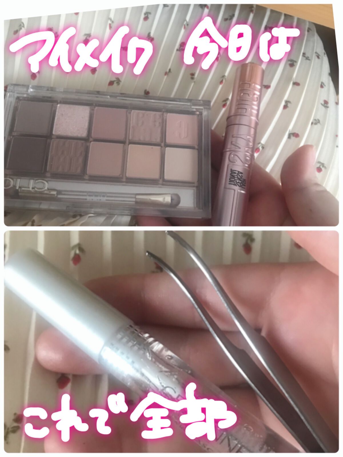 パーフェクトツイーザー/D-UP/その他化粧小物を使ったクチコミ（3枚目）