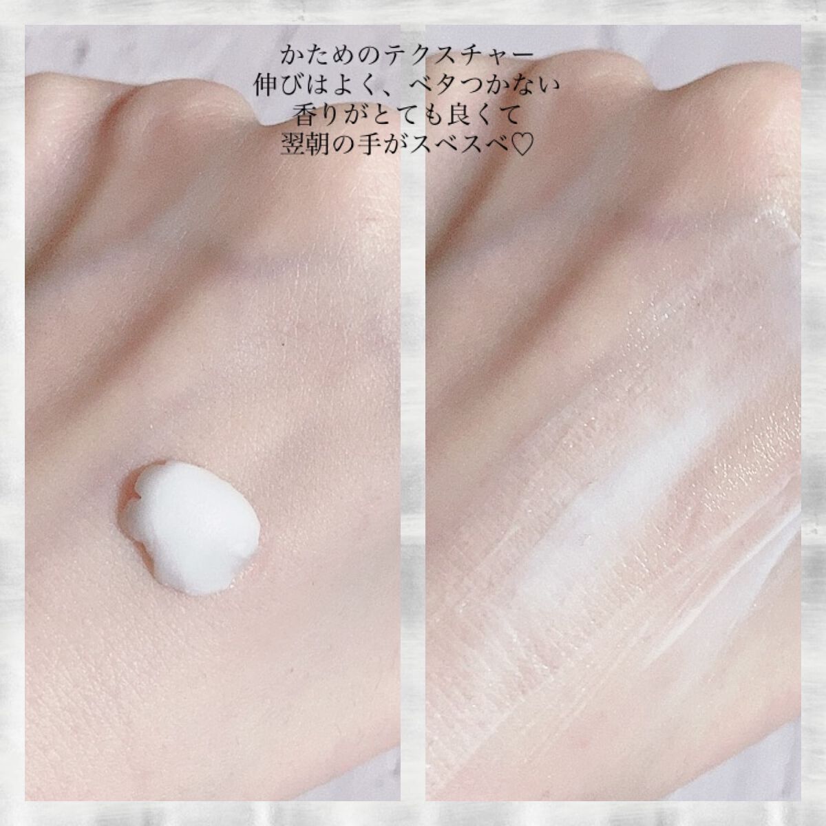 ハンドピュレナ/北の快適工房/ハンドクリームを使ったクチコミ（3枚目）