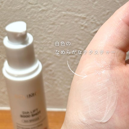 ダイヤリフト5000ショット/ECLIMOI/美容液を使ったクチコミ(2枚目)