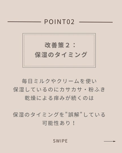 美肌カウンセラー💆肌悩みを解決し見る世界を変える on LIPS 「いっきに乾燥がすすむ季節。乾燥は肌を一気に老化させる要因で肌ト..」(3枚目)