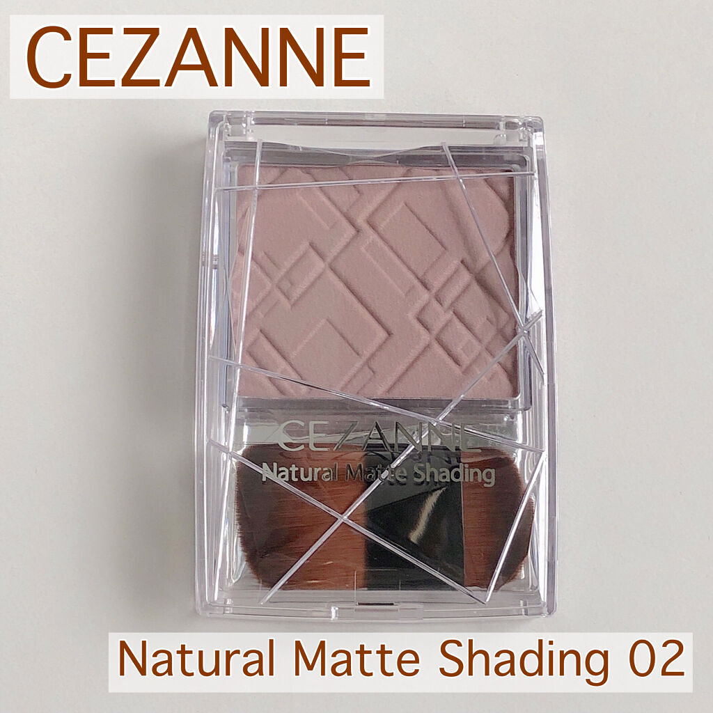 ナチュラルマットシェーディング/CEZANNE/シェーディングを使ったクチコミ（1枚目）