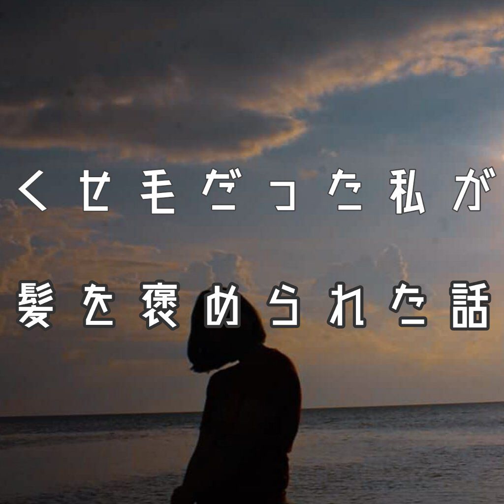 ケープ 3Dエクストラキープ 無香料/ケープ/ヘアスプレーを使ったクチコミ（1枚目）