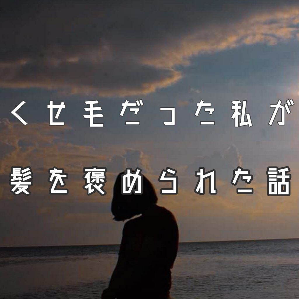 ケープ 3Dエクストラキープ 無香料/ケープ/ヘアスプレーを使ったクチコミ(1枚目)