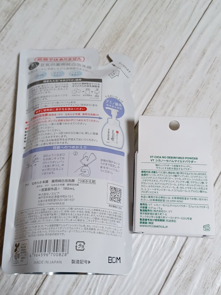 薬用泡洗顔/なめらか本舗/泡洗顔を使ったクチコミ（2枚目）