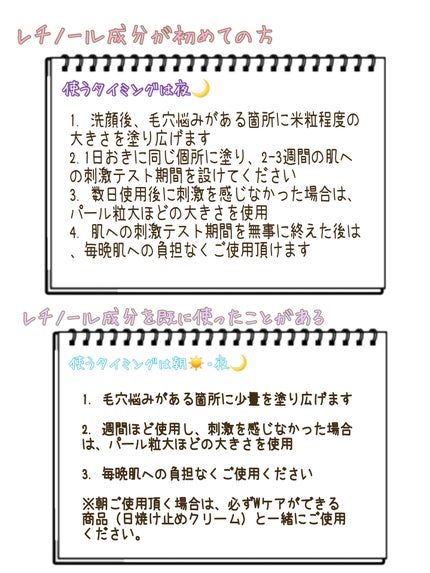 シカレチA エッセンス0.1/VT/美容液を使ったクチコミ(4枚目)
