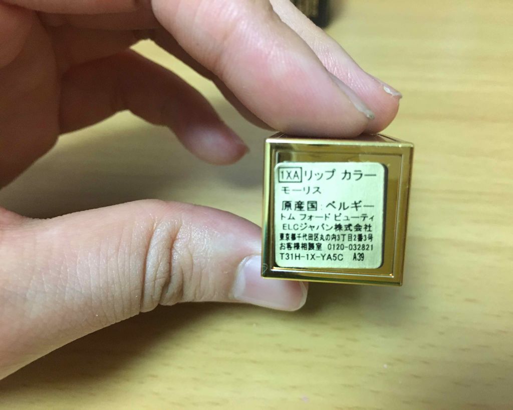 リップス アンド ボーイズ/TOM FORD BEAUTY/口紅を使ったクチコミ（2枚目）