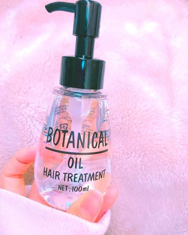 BOTANICAL OIL(HAIR TREATMENT)

たまたまドンキで激推ししてたヘアオイルを購入してみました！

買ってすぐ開けてしまったので箱に入った写真がないのはごめんなさい😢🙇🏻‍♀️
