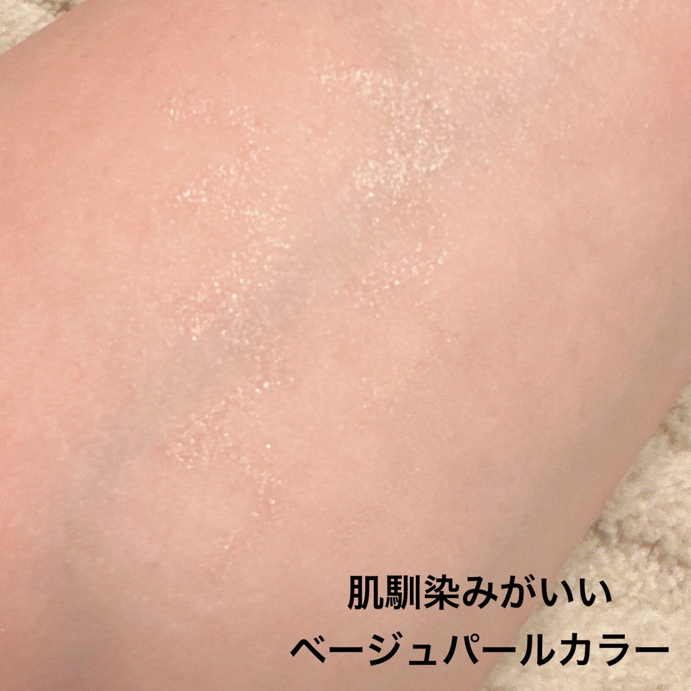 リップトリックライナー/キャンメイク/リップライナーを使ったクチコミ(4枚目)