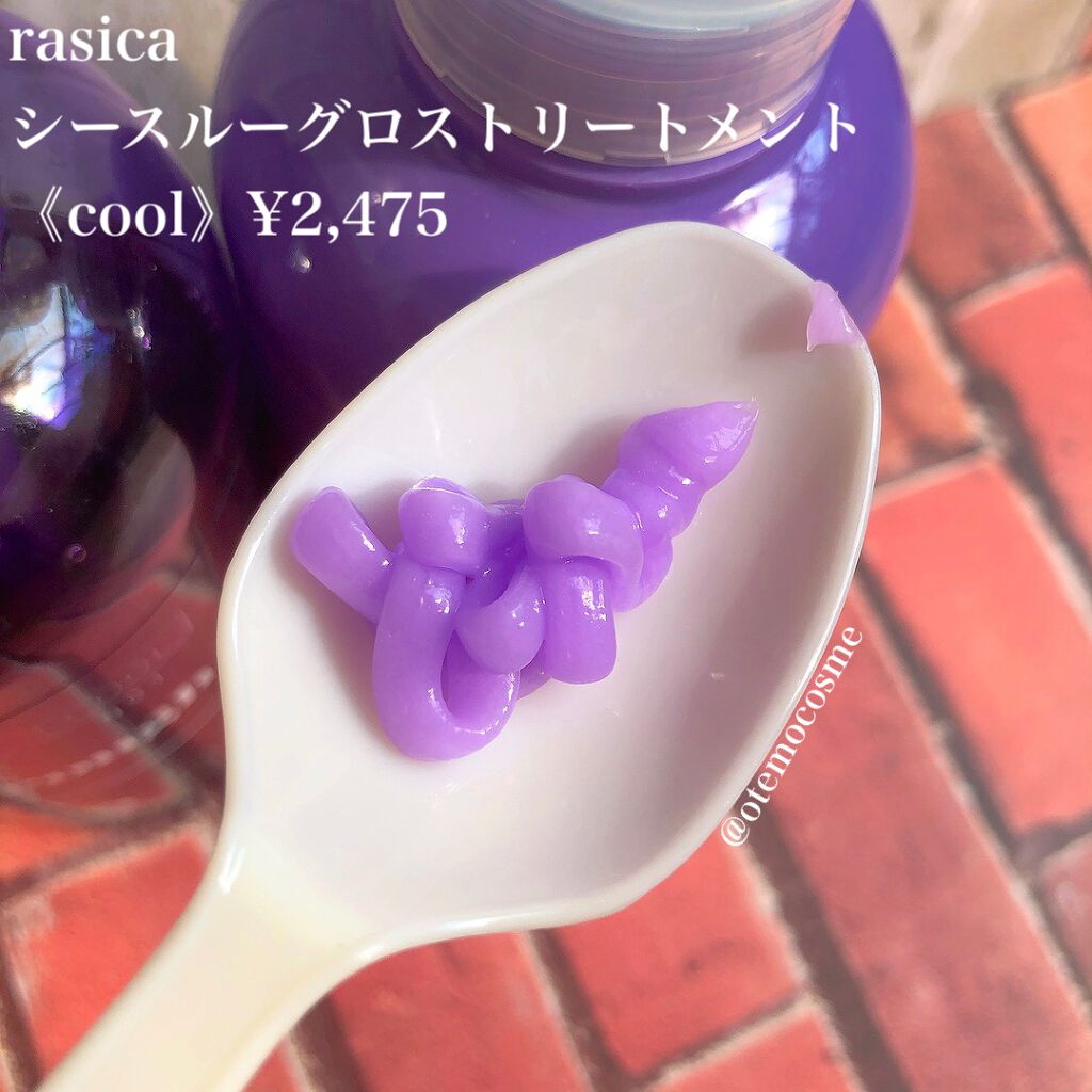 シースルーグロスシャンプー／トリートメント/rasica/市販シャンプーを使ったクチコミ（3枚目）