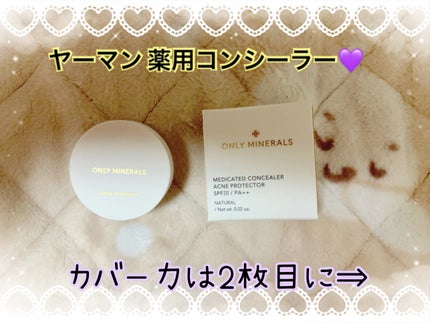 薬用コンシーラー アクネプロテクター/ONLY MINERALS/パウダーコンシーラーを使ったクチコミ(1枚目)