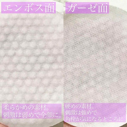 BHAæ¶ããŽã ããŒãªã³ã°ããã/celimax/ãããŒãããã䜿ã£ãã¯ãã³ãïŒ2æç®ïŒ