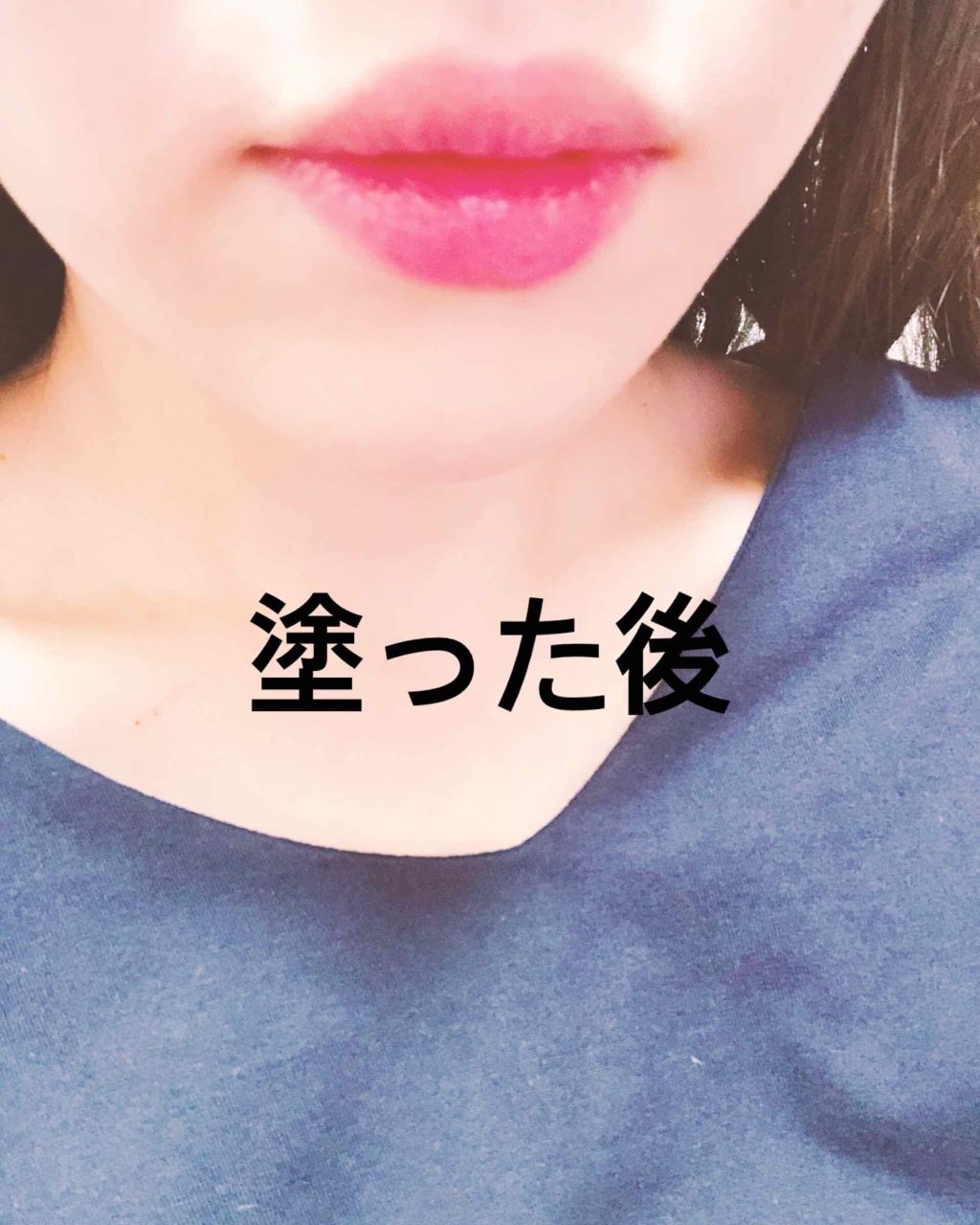 【旧】ディオール アディクト リップ グロウ/Dior/リップケアを使ったクチコミ(1枚目)
