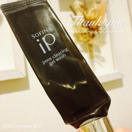 ソフィーナ iP ポア クリアリング ジェル ウォッシュ/SOFINA iP/その他洗顔料を使ったクチコミ(1枚目)