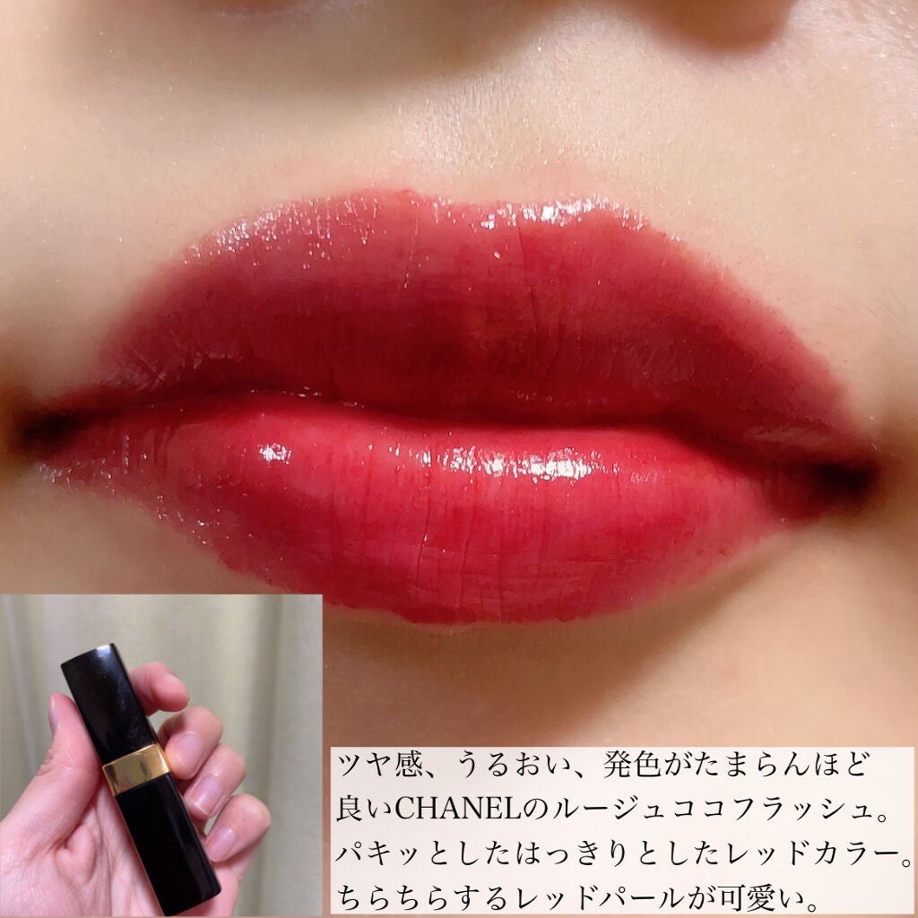 スーパー ラストラス リップスティック/REVLON/口紅を使ったクチコミ(7枚目)