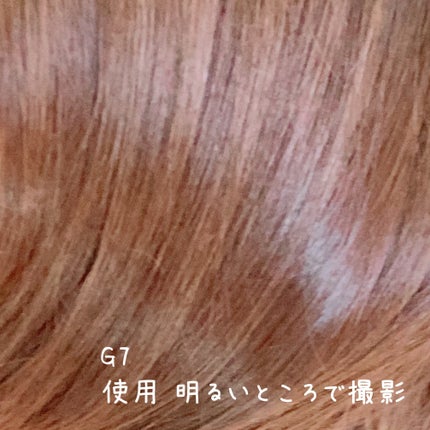 ウエラトーン ツープラスワン クリームタイプ/ウエラ/ヘアカラーを使ったクチコミ(4枚目)