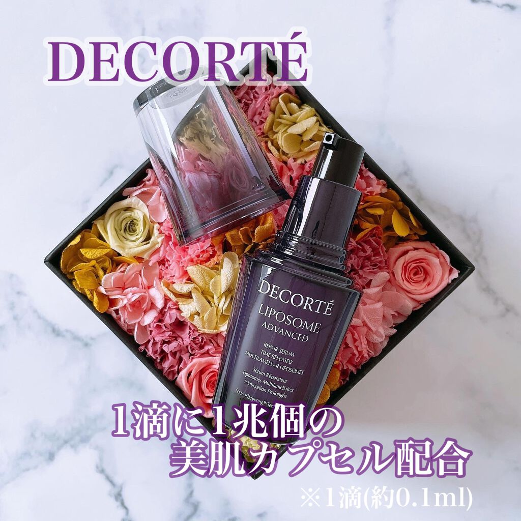 リポソーム アドバンスト リペアセラム/DECORTÉ/美容液を使ったクチコミ(1枚目)